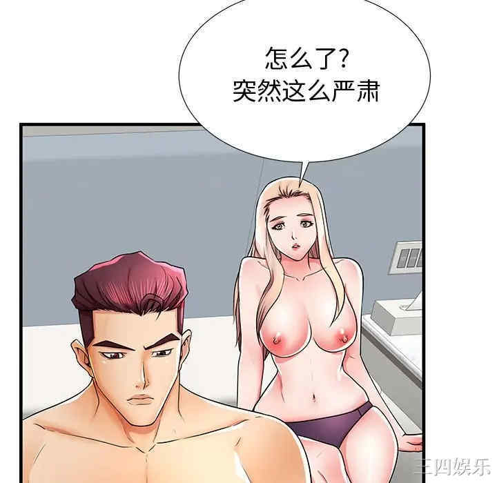第2张