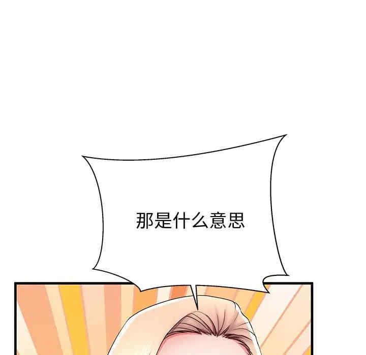 第7张