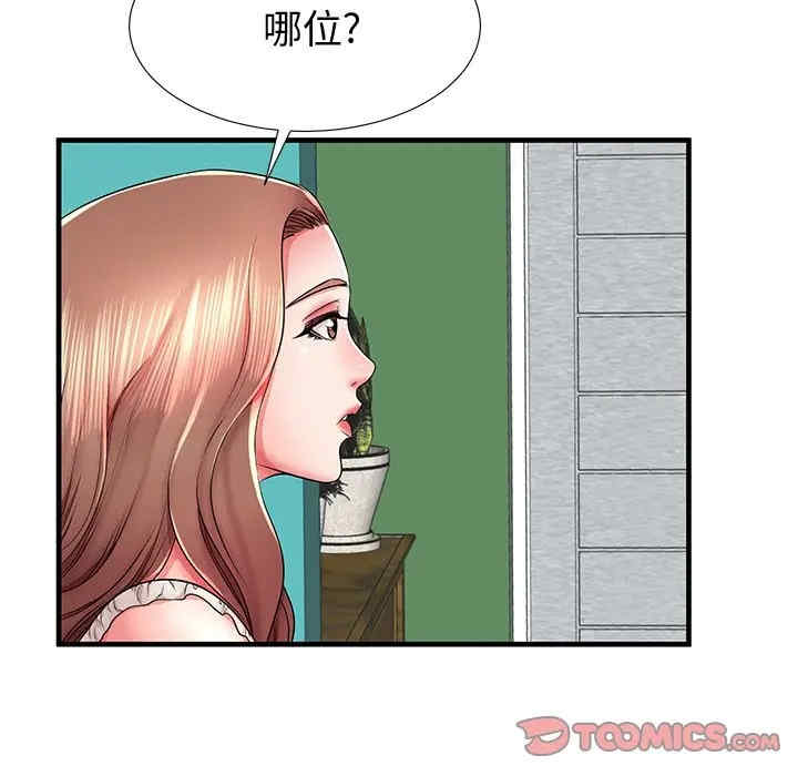 第58张