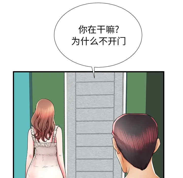 第66张