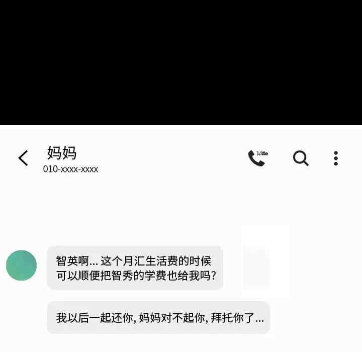 第45张