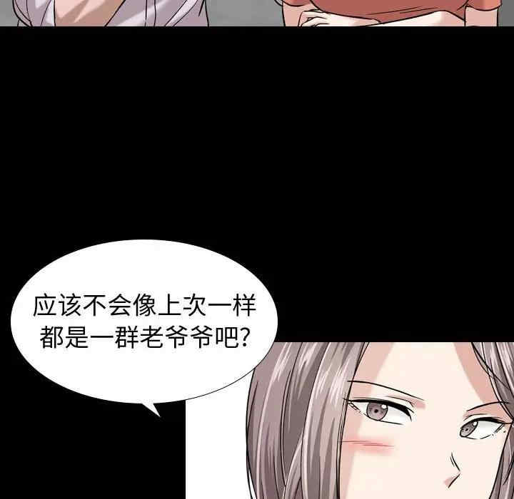第63张