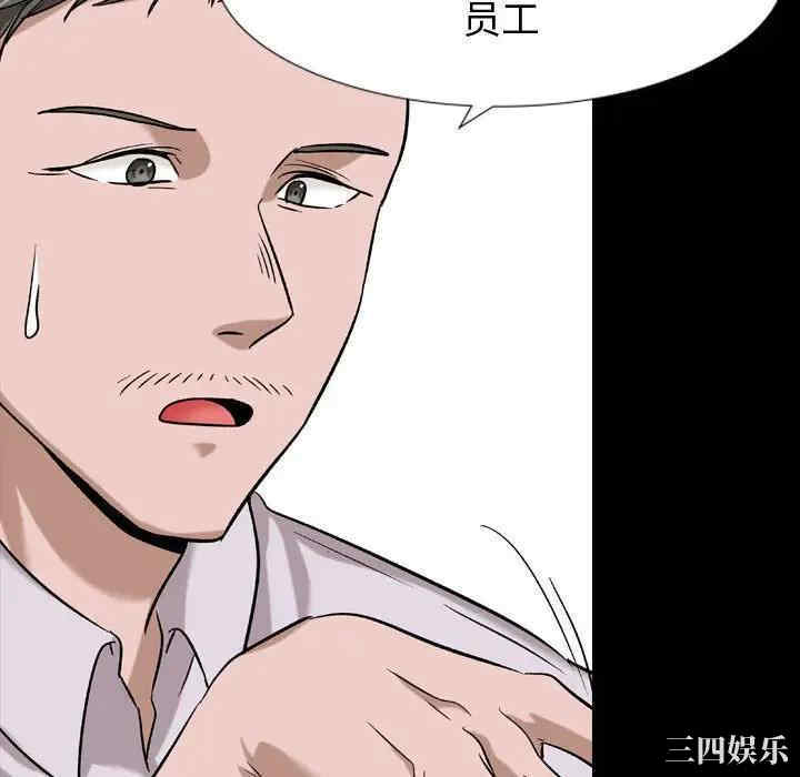 第67张