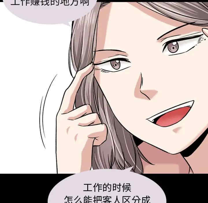 第77张