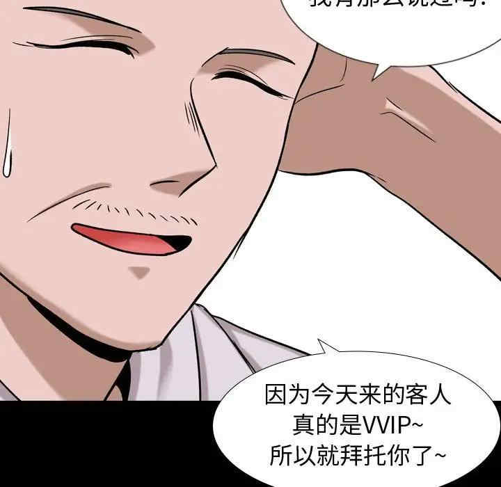 第81张
