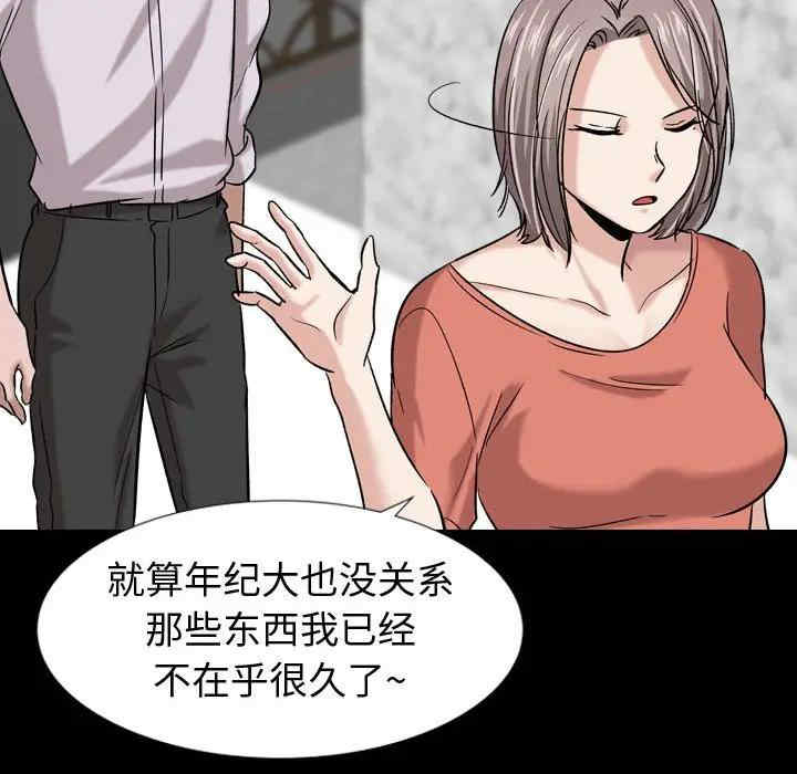 第86张
