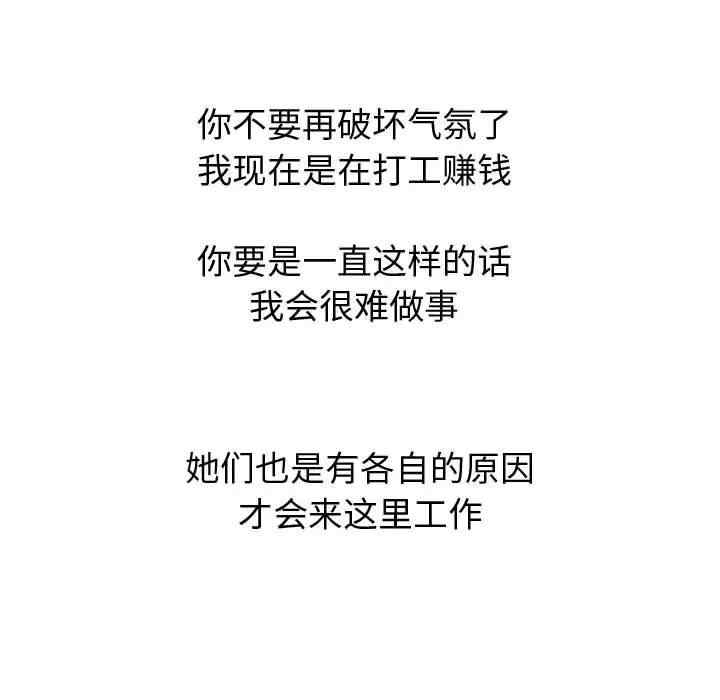 第46张