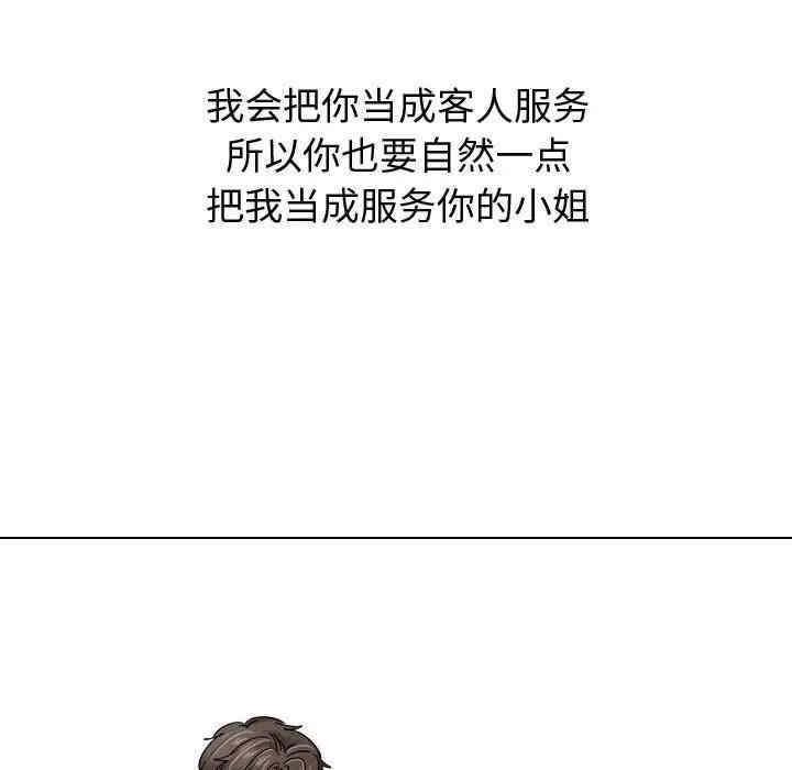 第64张