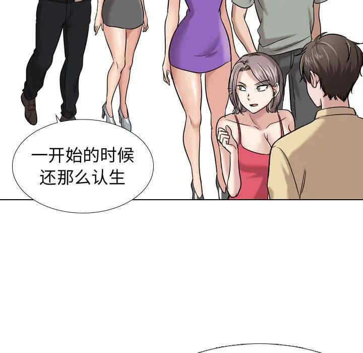 第93张