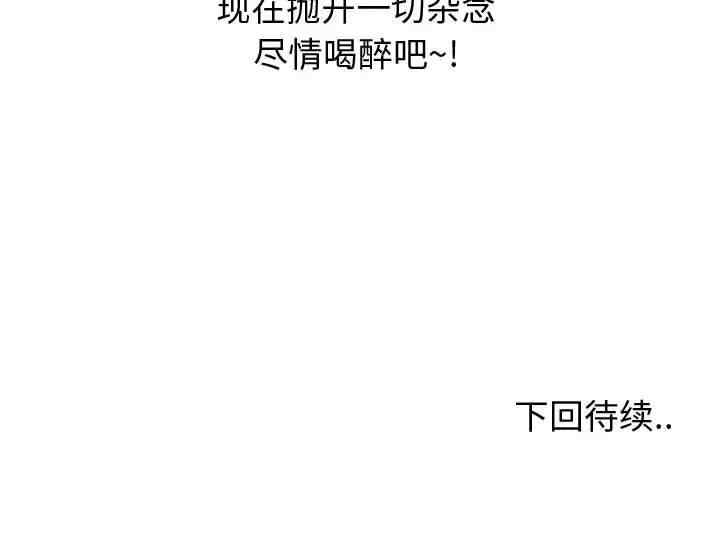 第101张