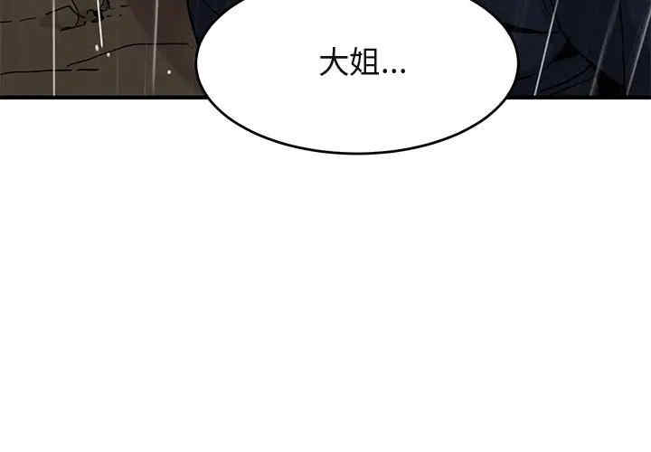 第3张