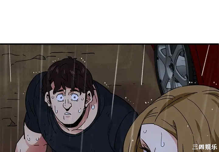 第4张
