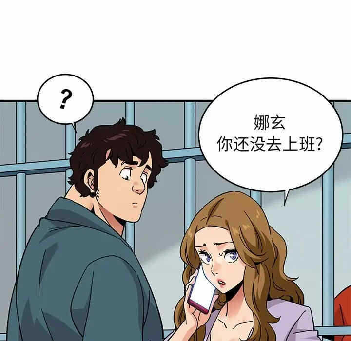 第21张