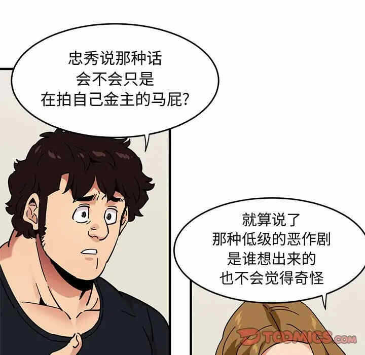 第32张