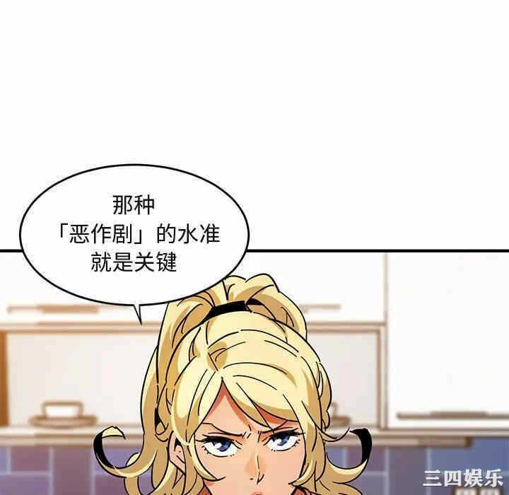第34张