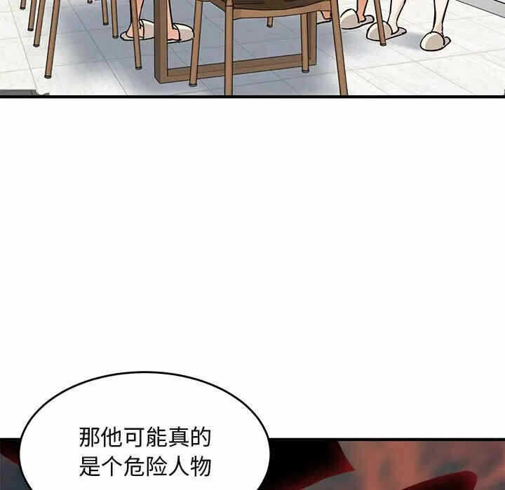 第43张