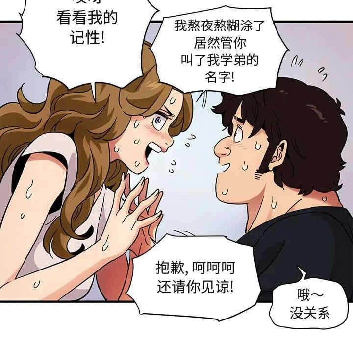 第66张