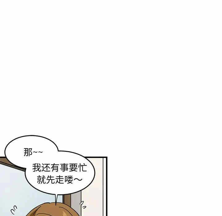 第67张