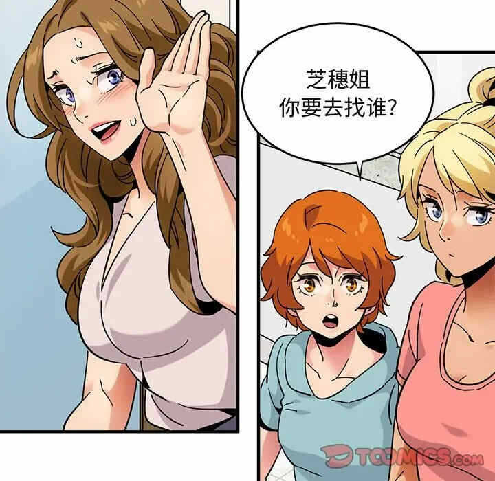 第68张