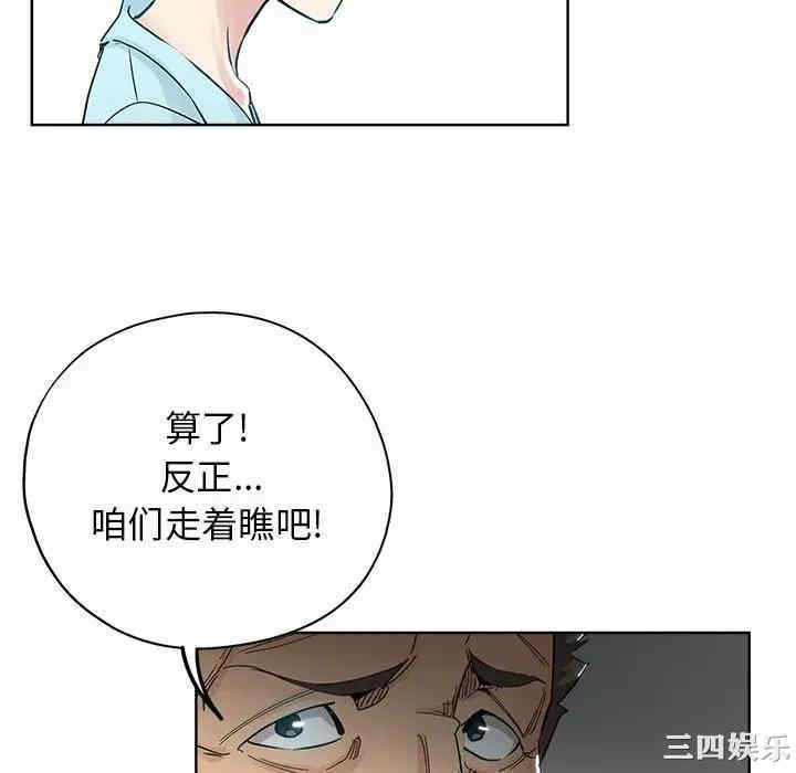 第28张