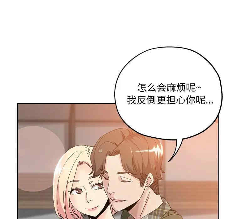 第66张