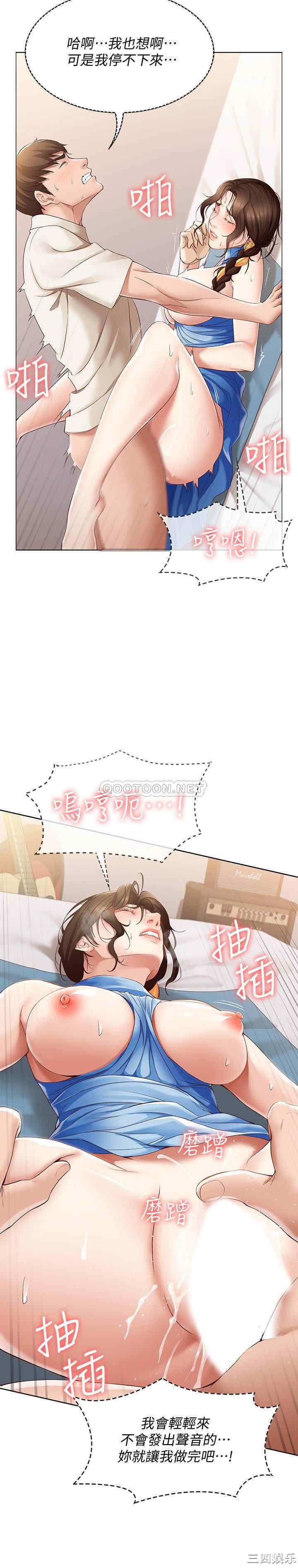 第21张