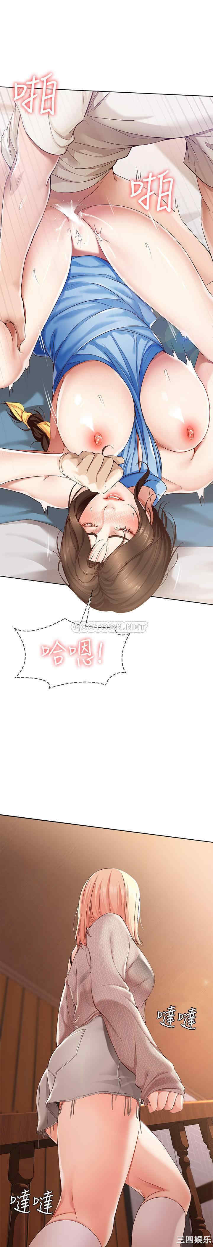 第25张