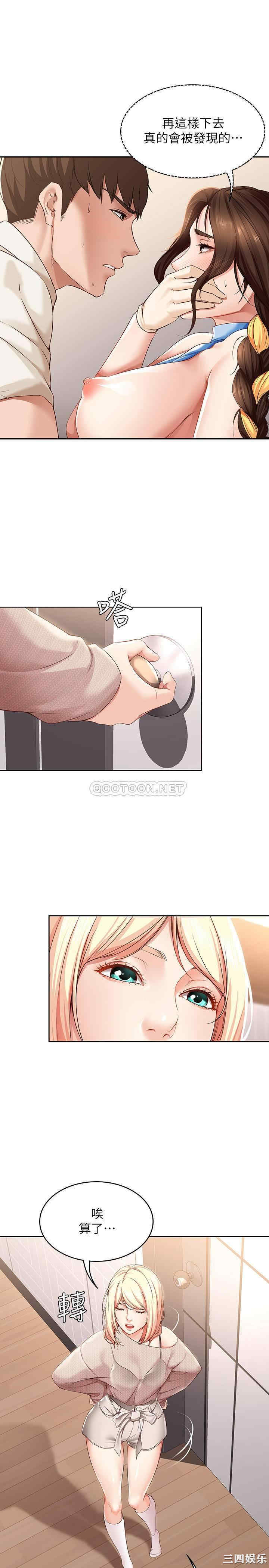 第28张