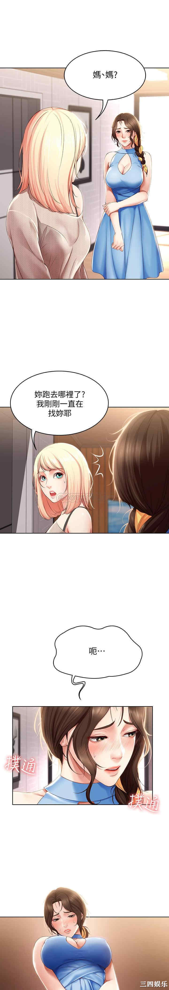 第32张