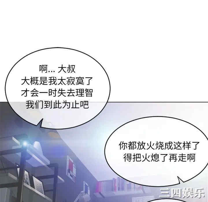 第80张