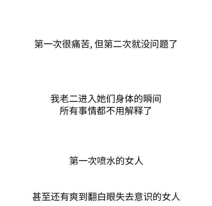 第103张
