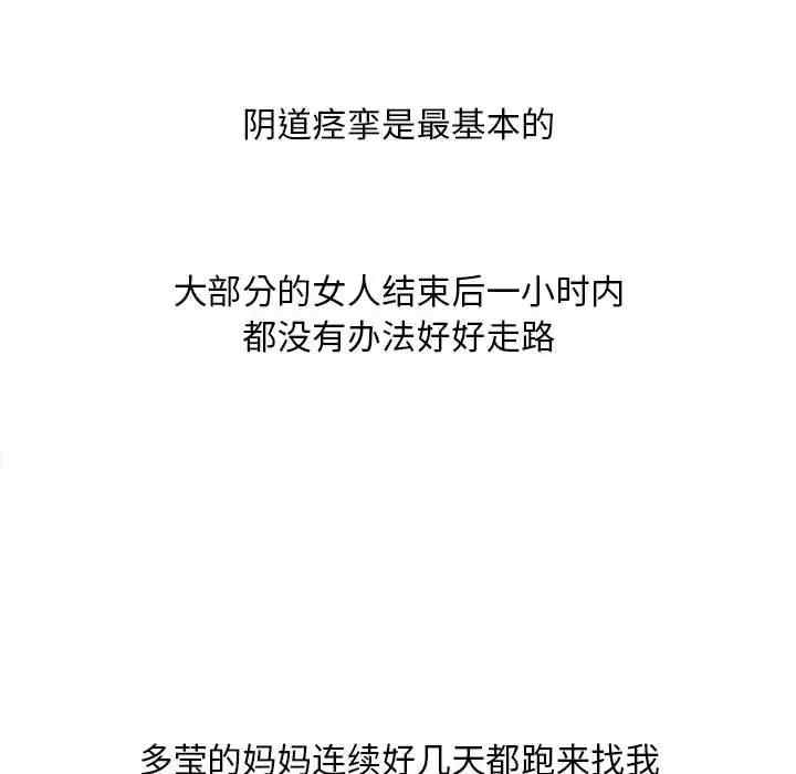 第106张