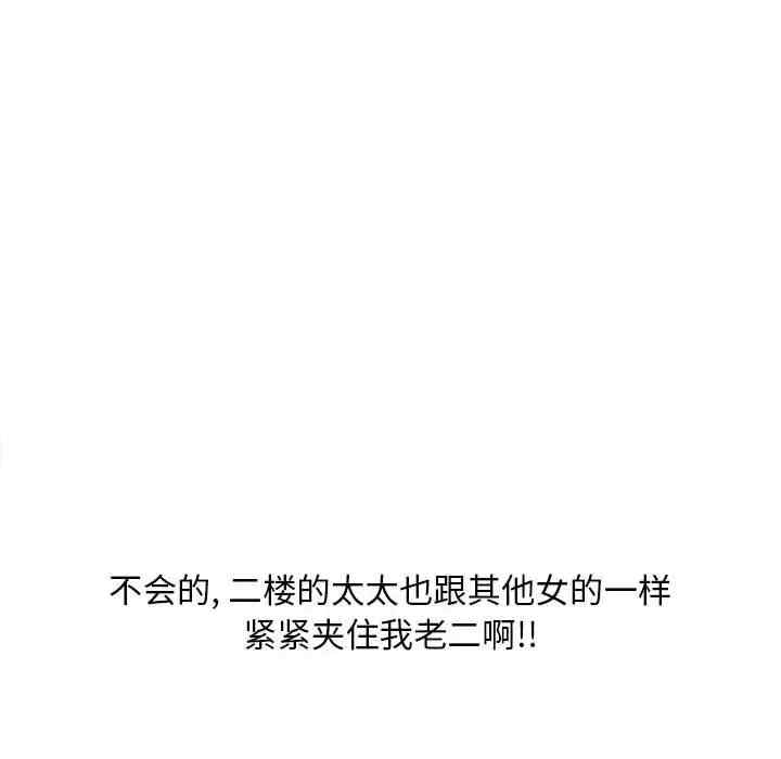 第166张