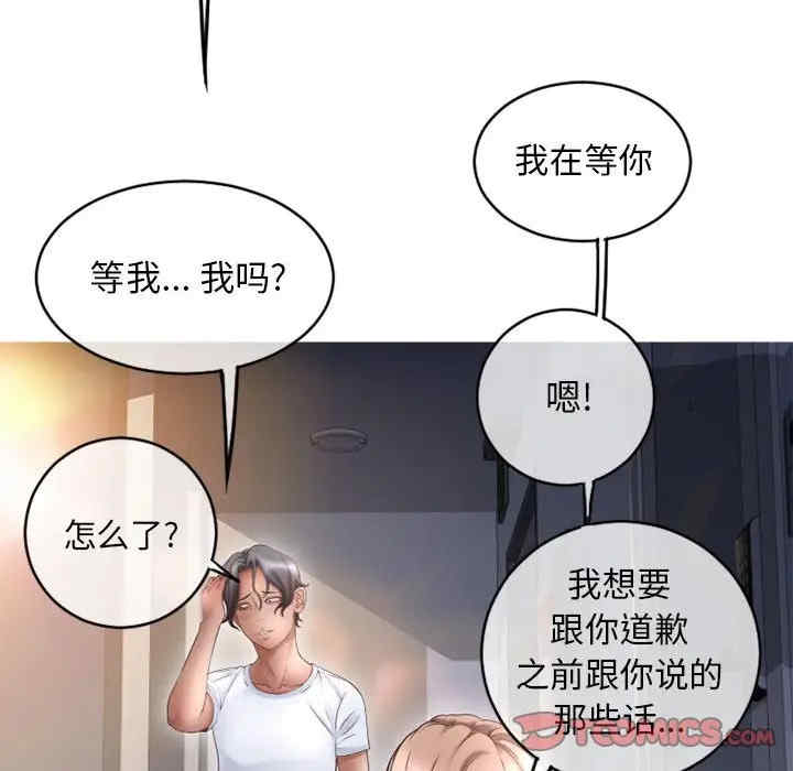第136张