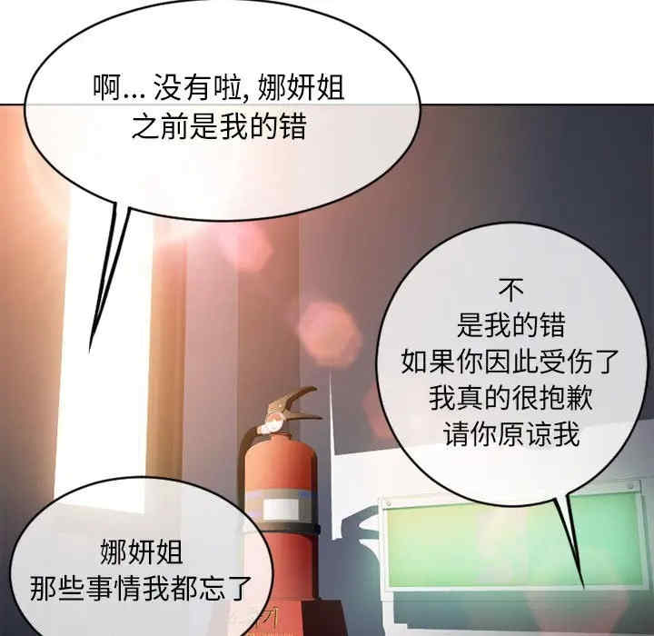 第145张