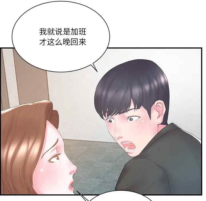第39张