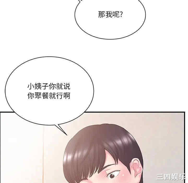 第42张