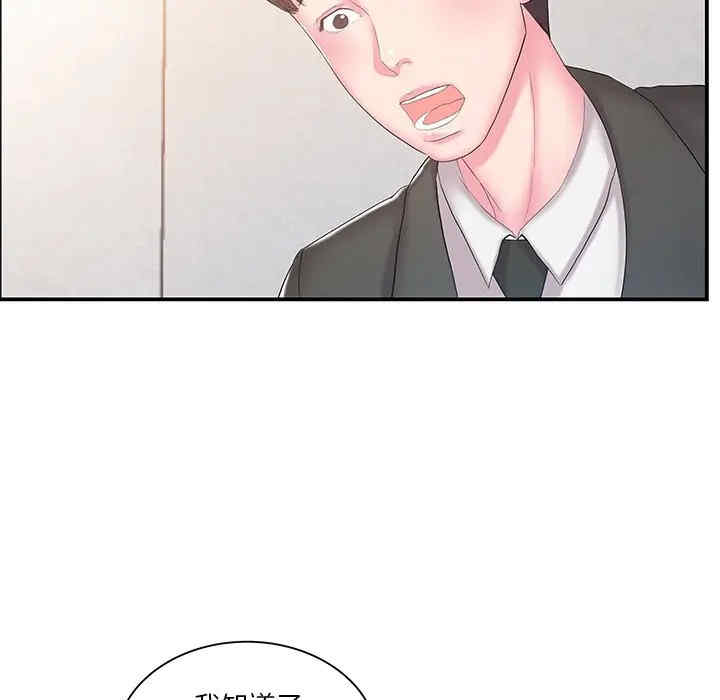 第43张