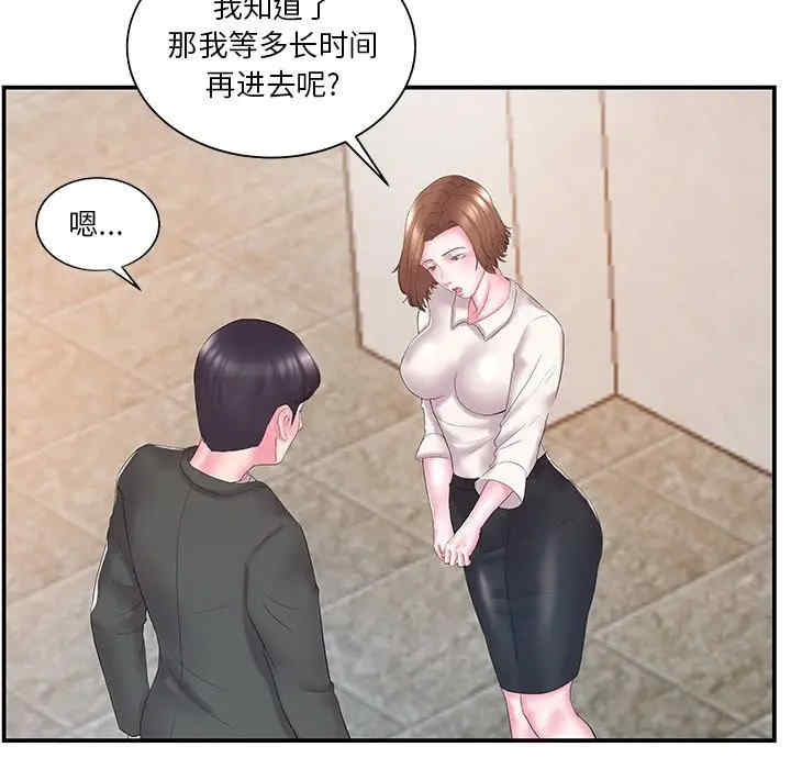 第44张