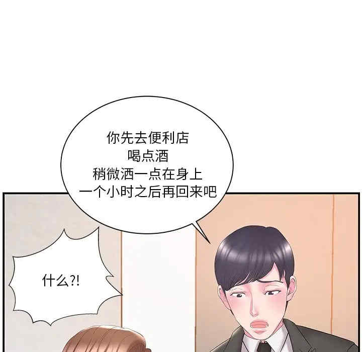 第45张