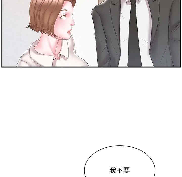第46张