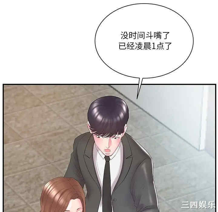 第48张