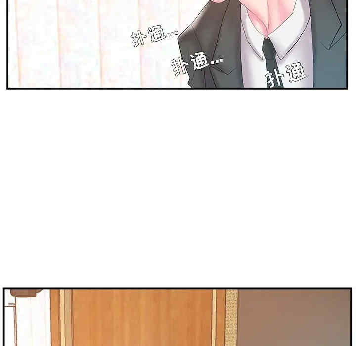 第56张