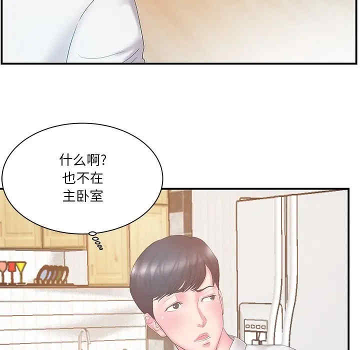 第62张