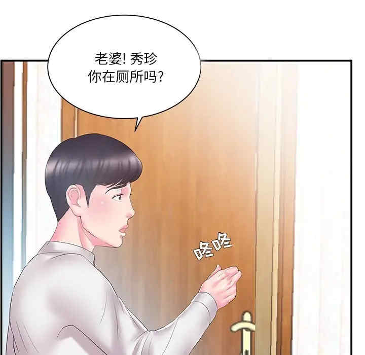 第67张