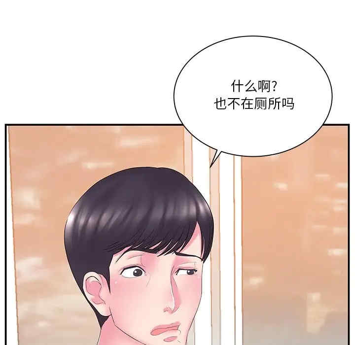 第71张