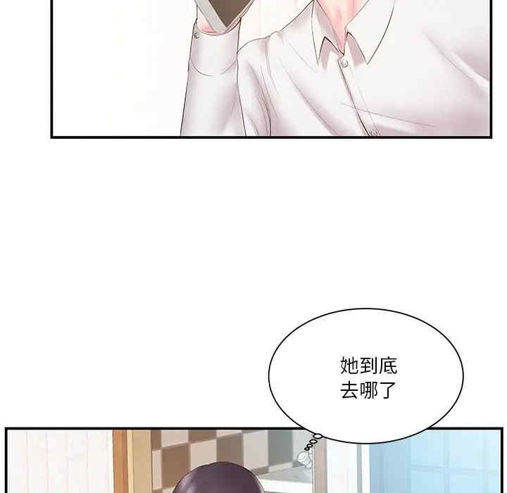 第79张