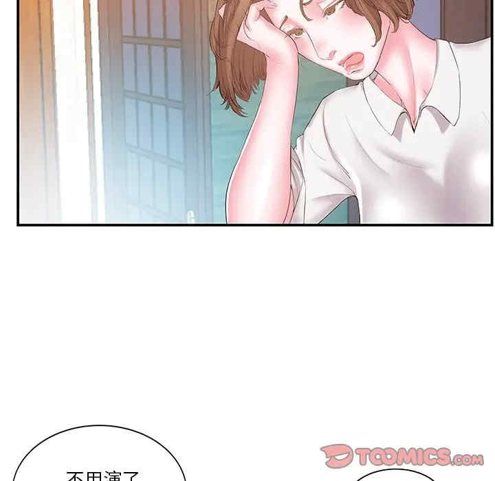 第85张