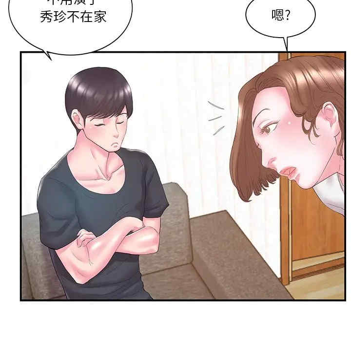 第86张