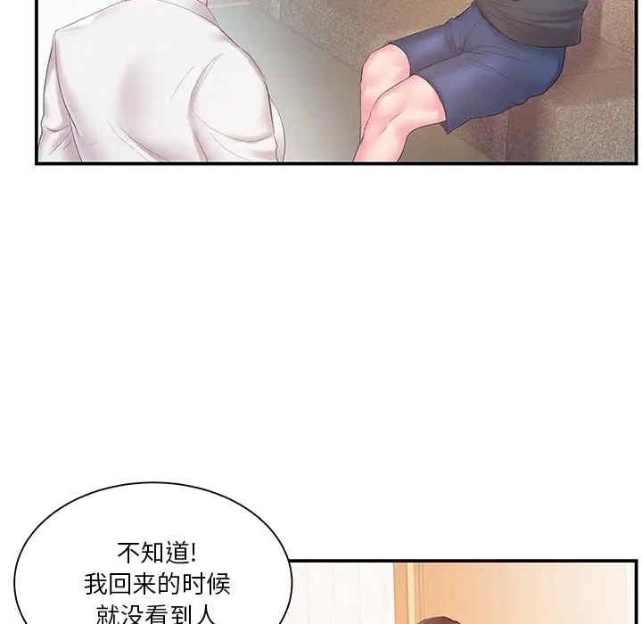 第88张
